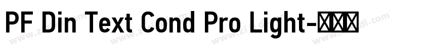 PF Din Text Cond Pro Light字体转换 PF Din Text Cond Pro Light字体转换